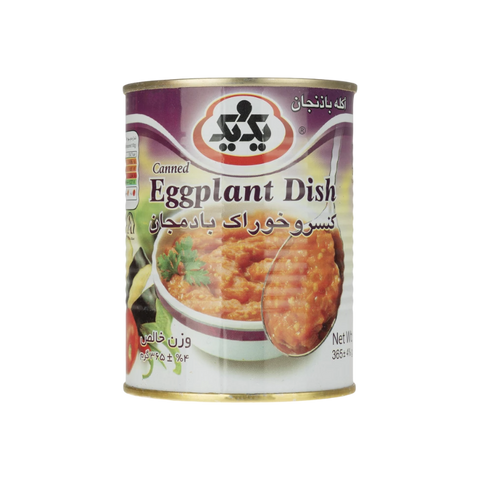 1 و 1 ظرف بادمجان