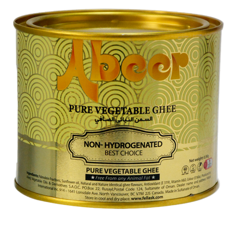 Abeer Vegetable Ghee 500 G