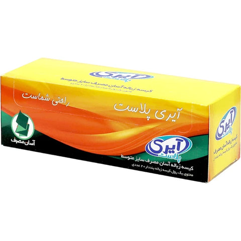 کیسه زباله آسان برای استفاده Airi Plast 20