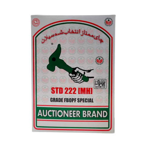 چای اکبر خالص سیلان STD 222 500 G