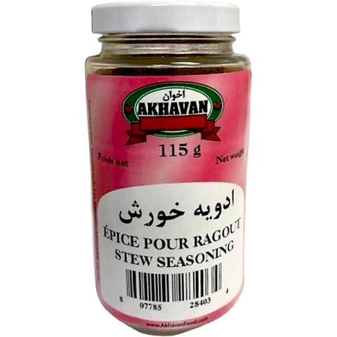 ادویه خورش اخوان 100 گرم