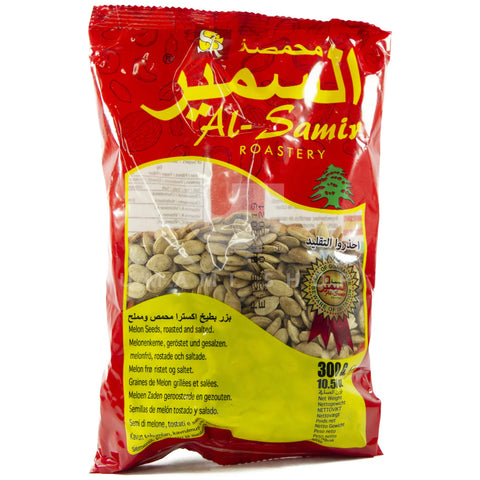 Al Samir Super Seeds Extra 300 G