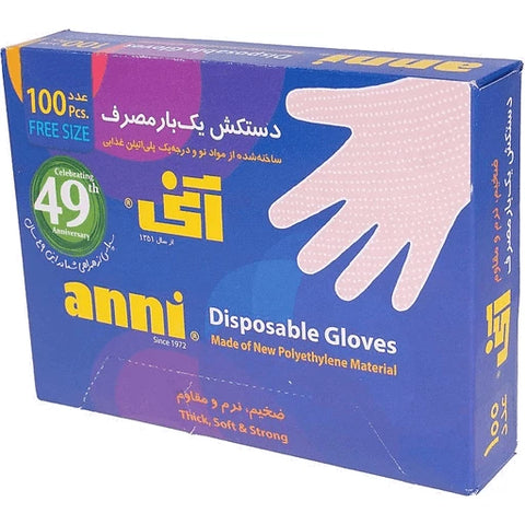 دستکش یکبار مصرف آنی 100 عدد