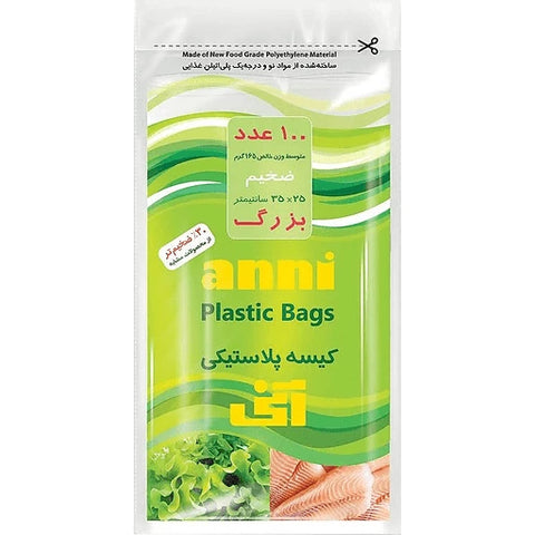 کیسه پلاستیکی آنی ضخیم