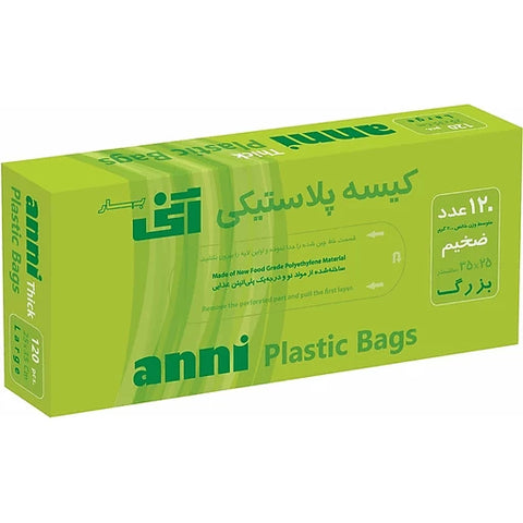 کیسه پلاستیکی آنی ضخیم