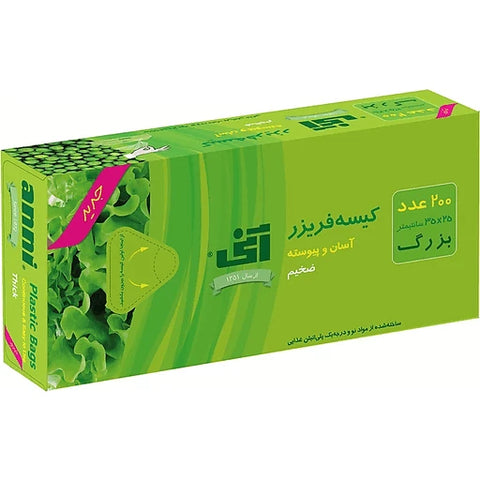 کیسه های پلاستیکی آنی بزرگ 200