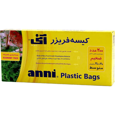 کیسه های پلاستیکی آنی مدیوم 200