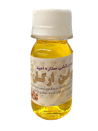 Argan Oil