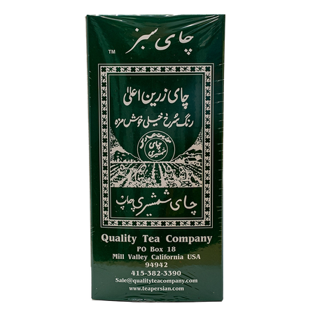 Shamshiri Green Tea 500 G