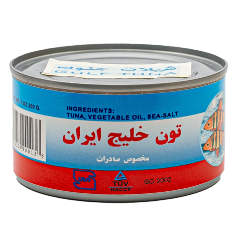 ماهی تن خلیج 200 گرم