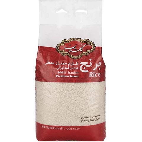 برنج گلستان طارم 4.5 کیلو