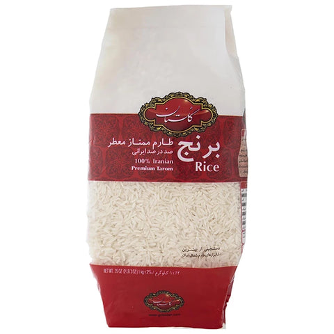 برنج گلستان طارم 1 کیلو