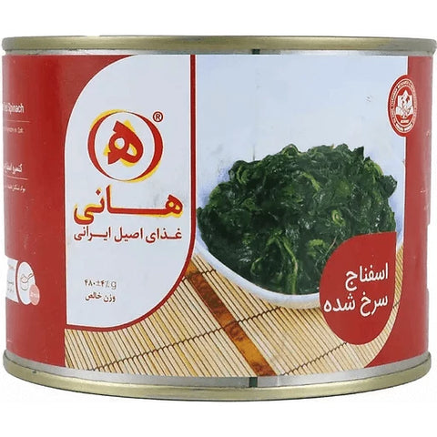 Hani Cooked Spinach 480 G
