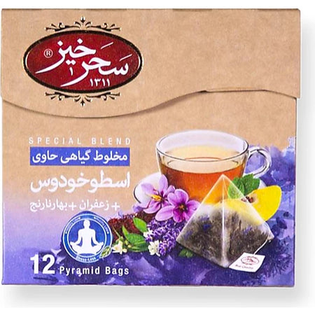 Lavender & Saffron Herbal Infusion 2 G