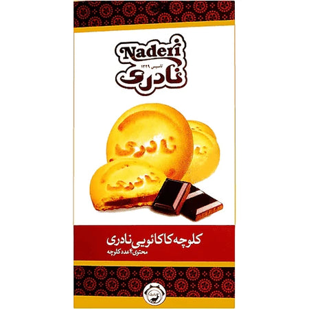 Naderi Cocoa Cookie