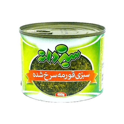 سبزی سرخ شده سبزدانه 450 گرم