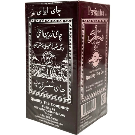 Shamshiri Persian Tea 250 G