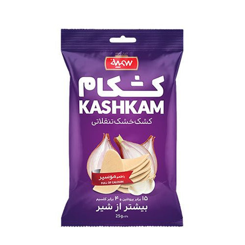 سمیه کشکام موسیر 25 جی