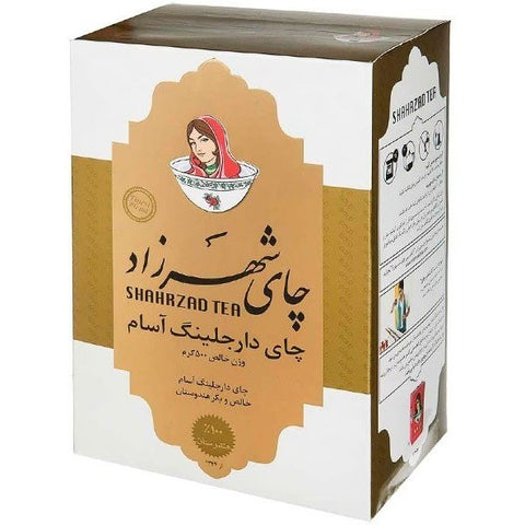 Shahrzad Darjeeling Tea 500 G