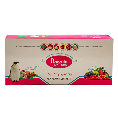 Penguin Freezer Bag 200 per Box