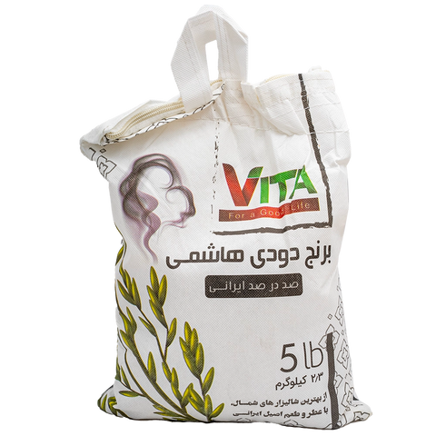 Vita Smoked Hashemi Rice 5 LB
