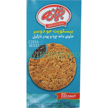 بیسکویت جمعه با دانه چیا 185 گرم