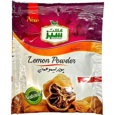 پودر لیمو سفید سیاه کشت سبز 50 گرم