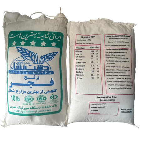 Dashte Nesha FAJER Rice 10Lb